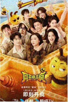 高清动漫综艺在线观看