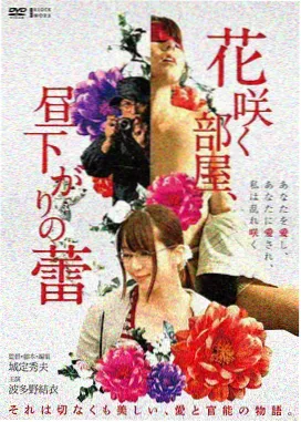 刺青电影幕后花絮